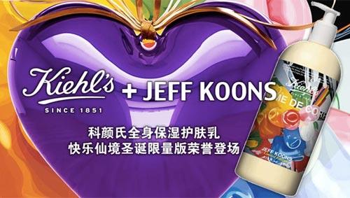 Kiehl’s带你畅游圣诞快乐仙境