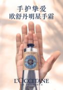 ​手护挚爱 温暖一家人