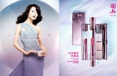 ​羽西珍珠耀采杜鹃限量版彩妆系列上市